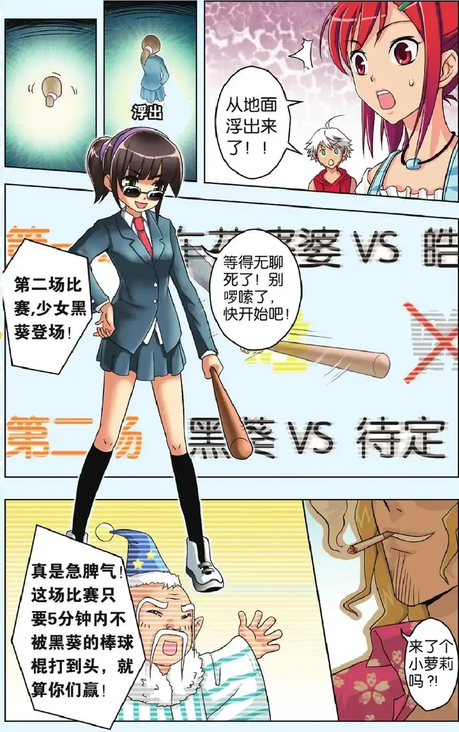 第17页