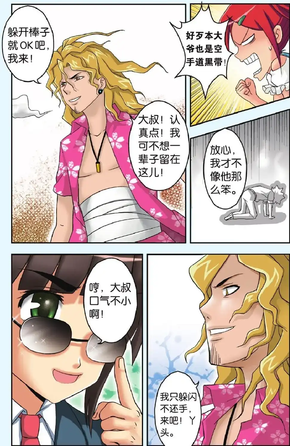 第18页