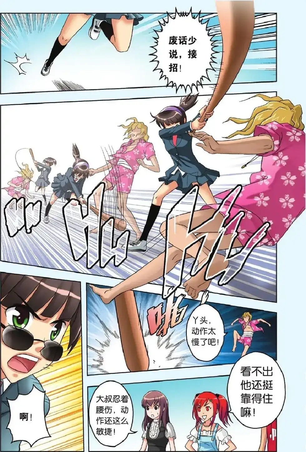 第19页