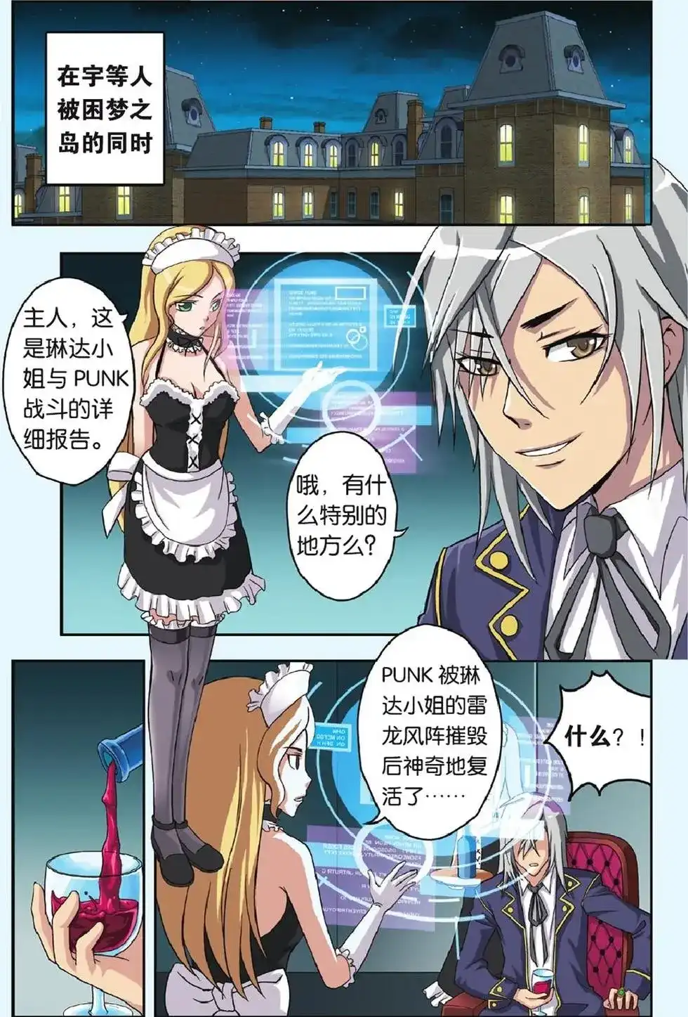 第2页