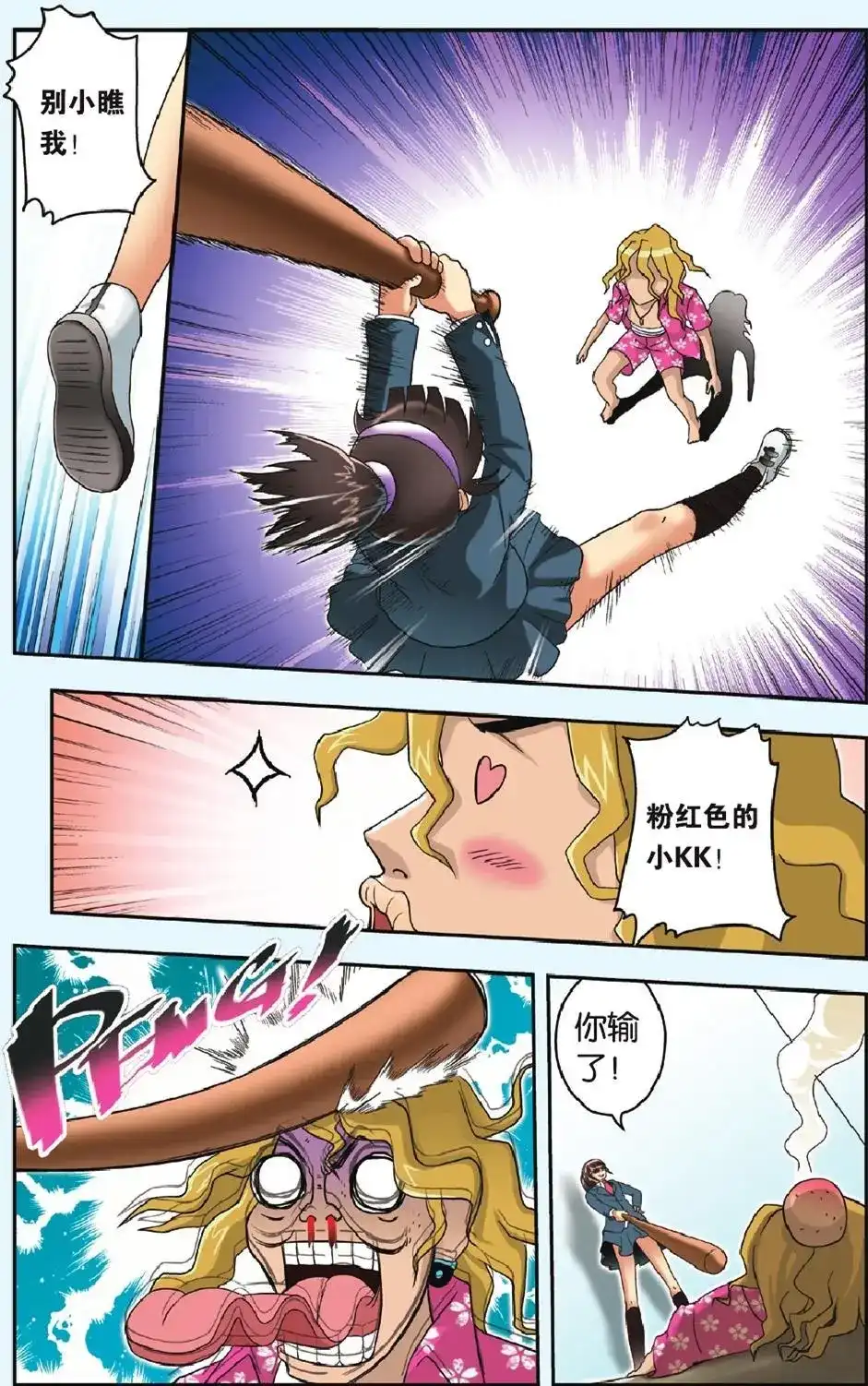 第20页