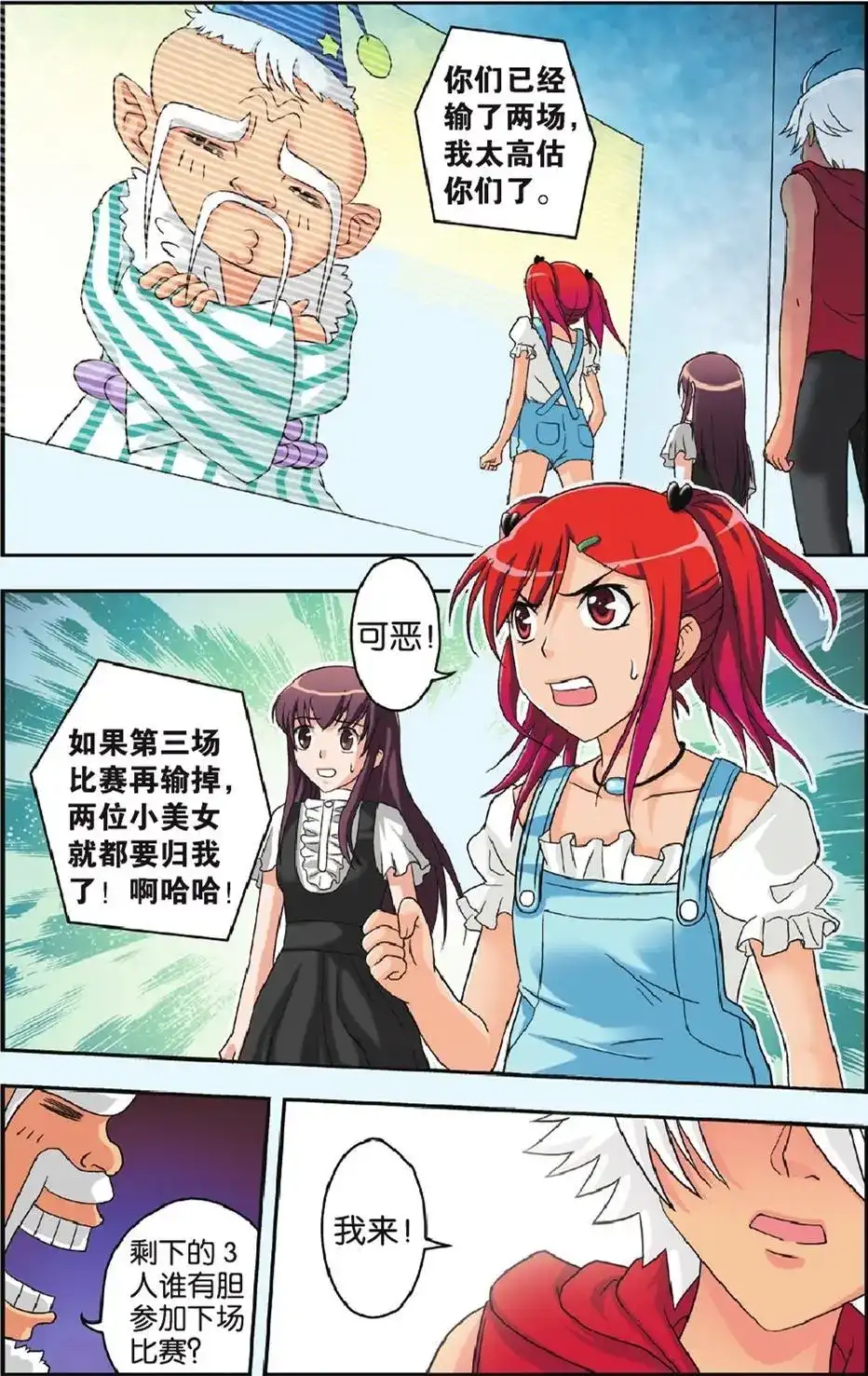 第22页