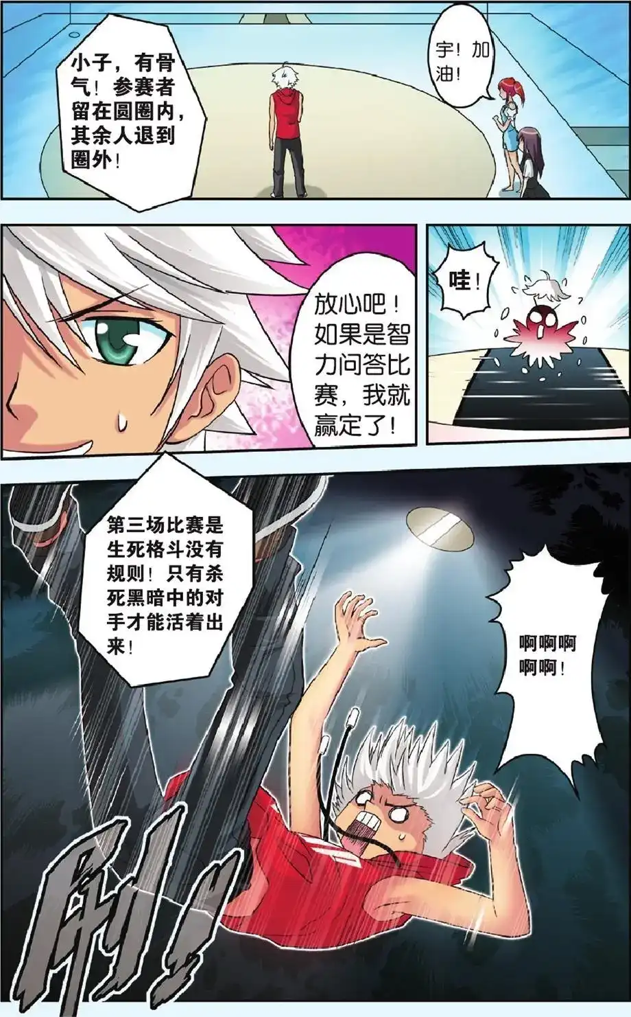 第23页