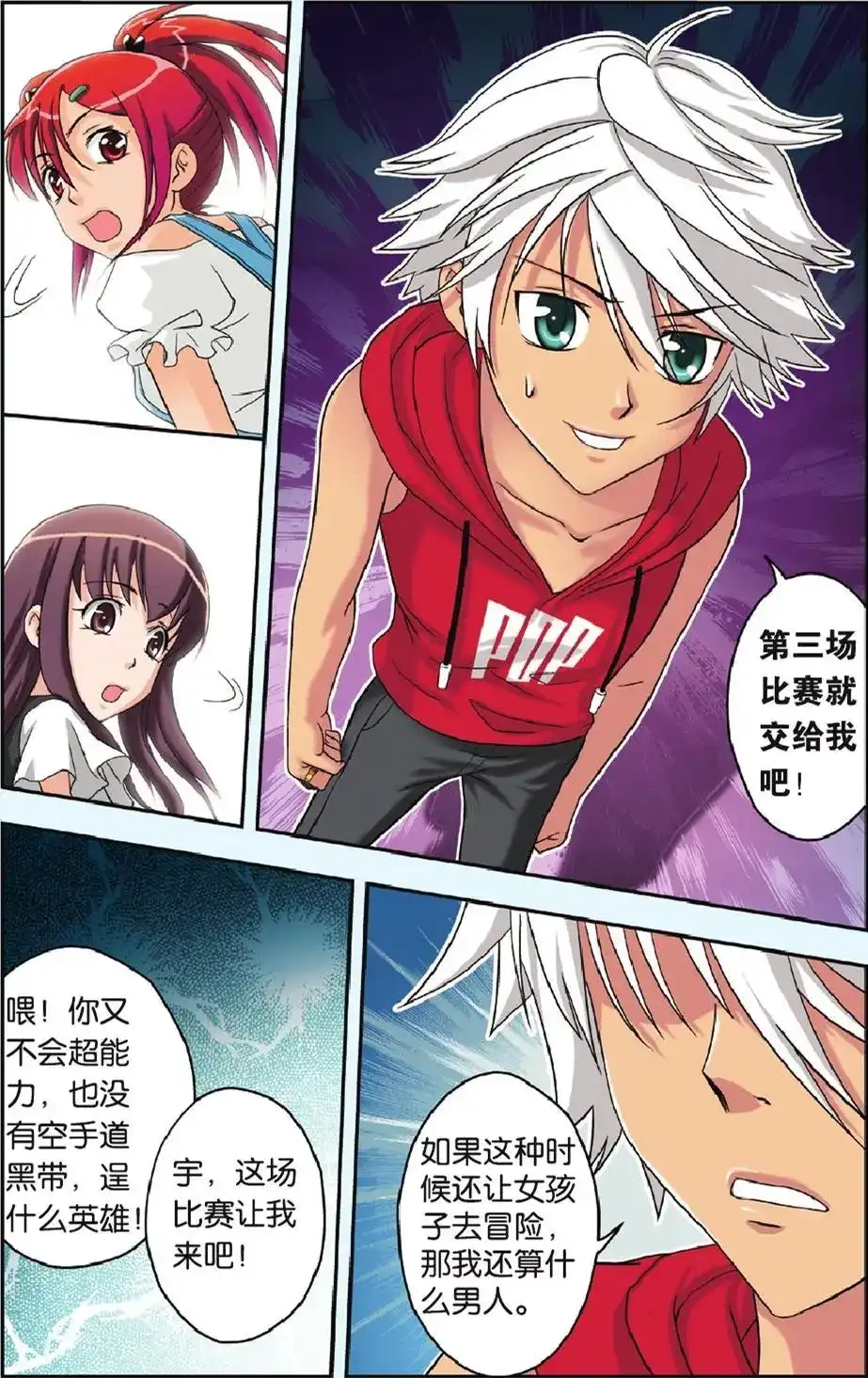第24页
