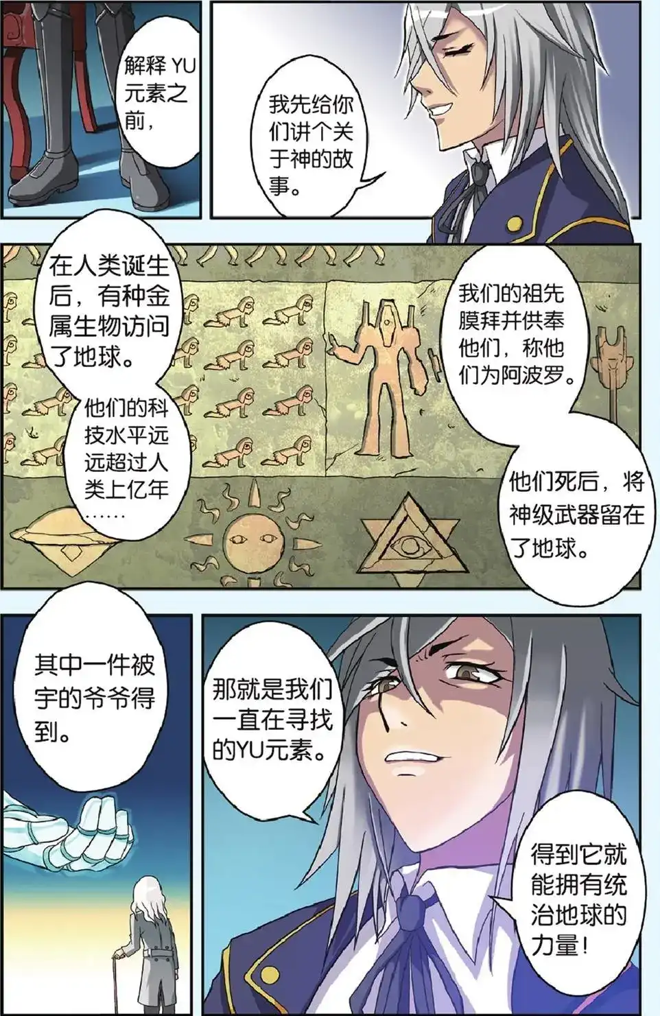 第3页