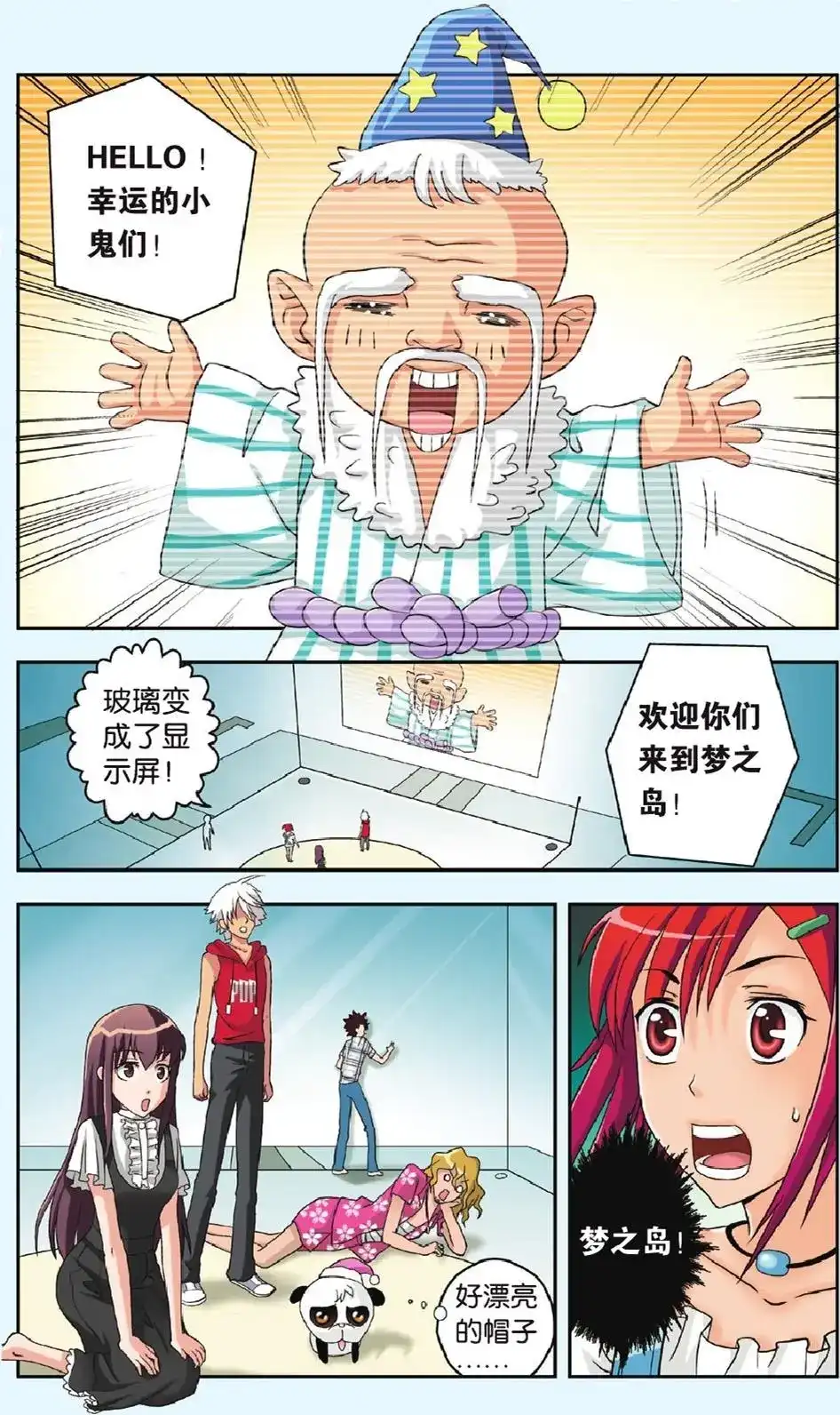 第6页
