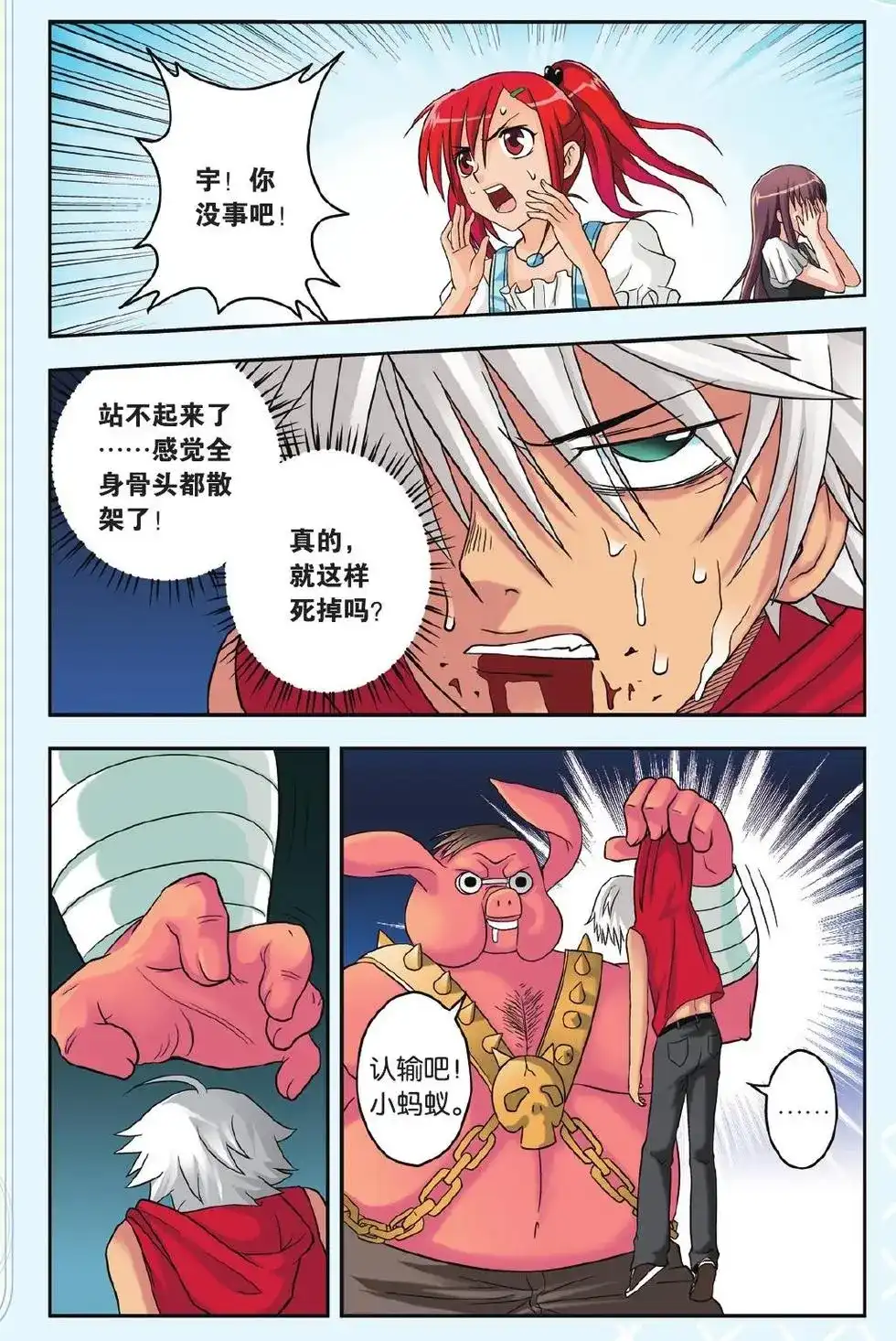 第11页