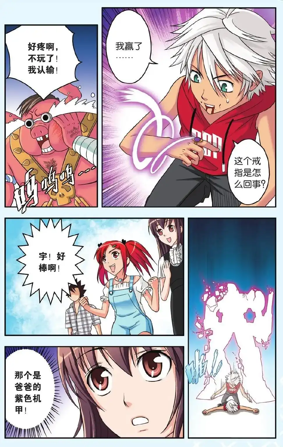 第18页