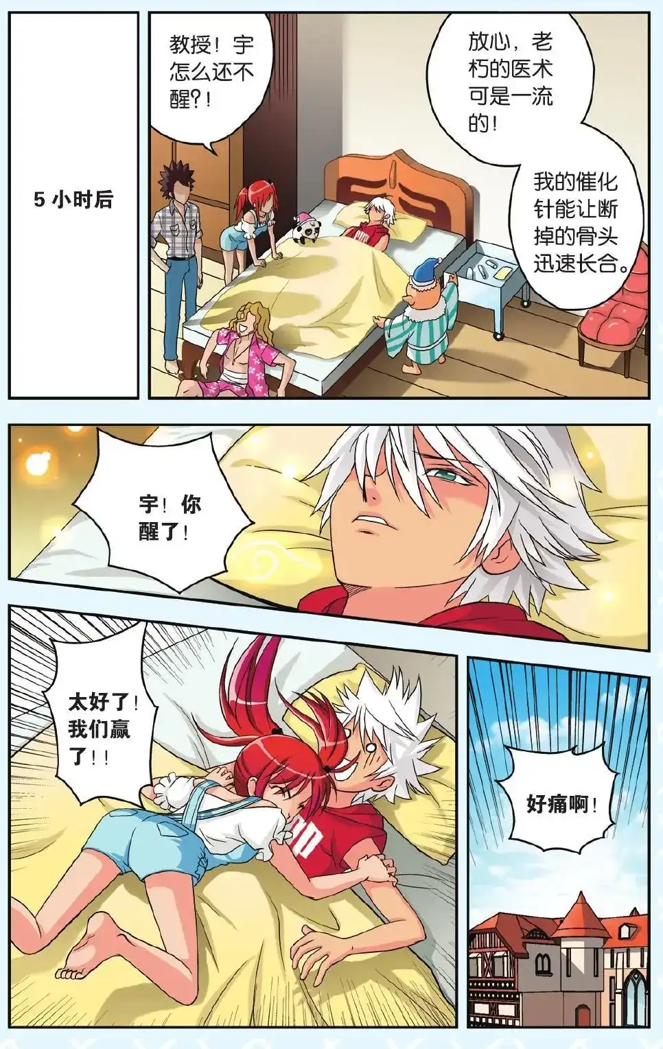 第19页