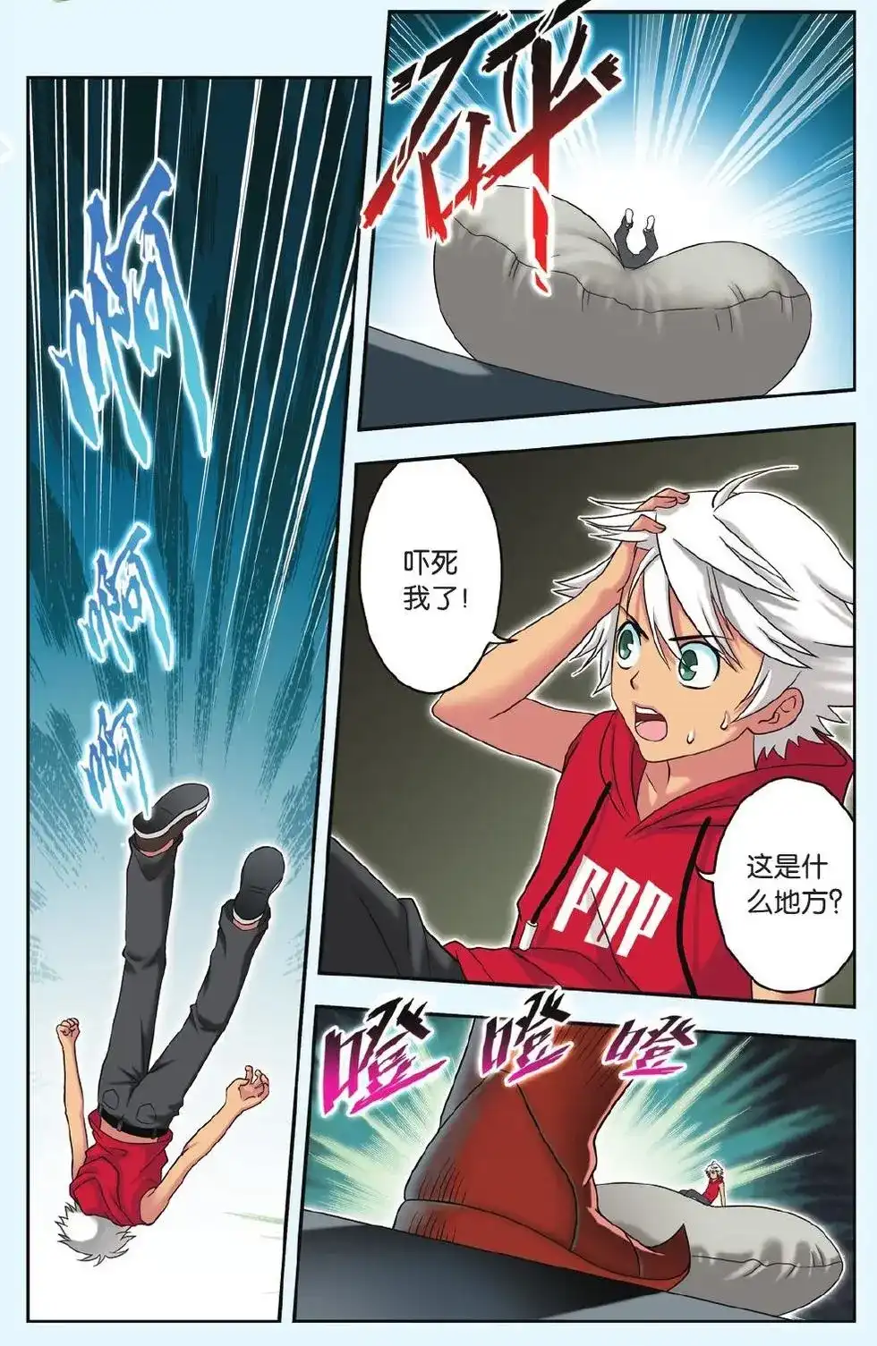 第2页