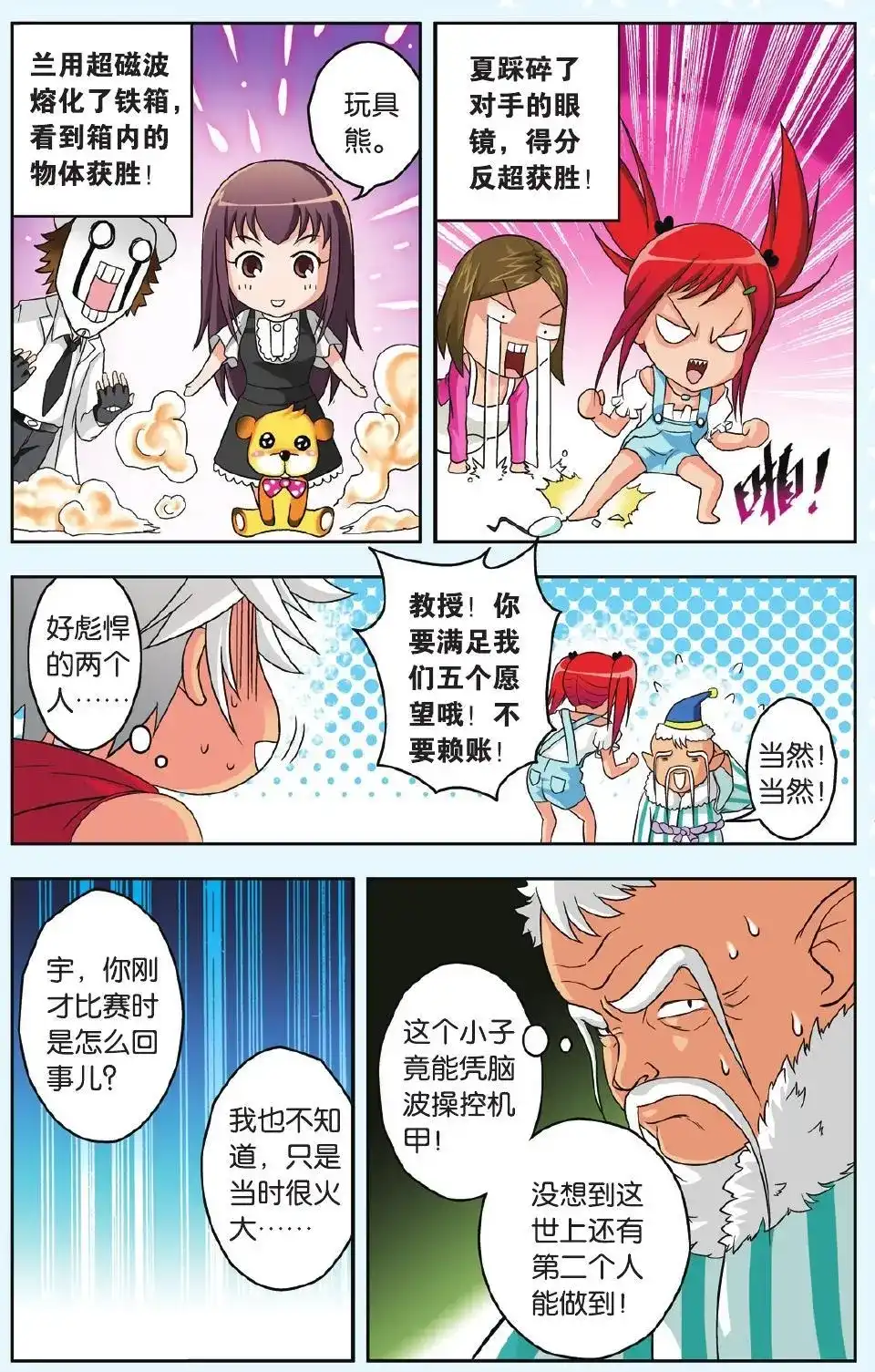 第21页