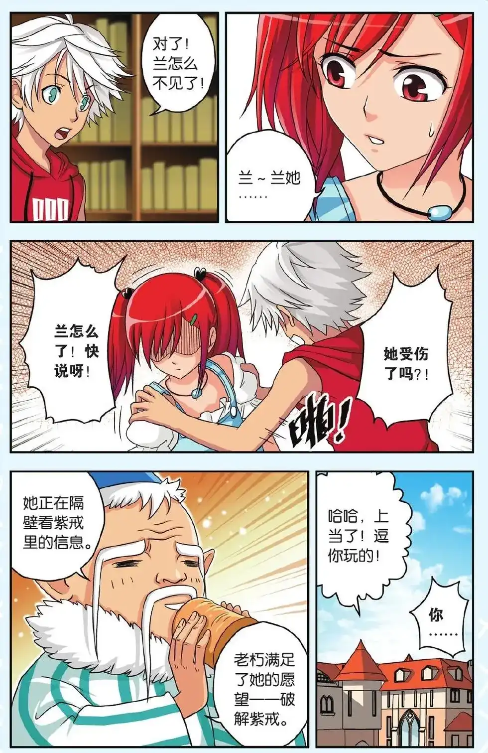 第22页