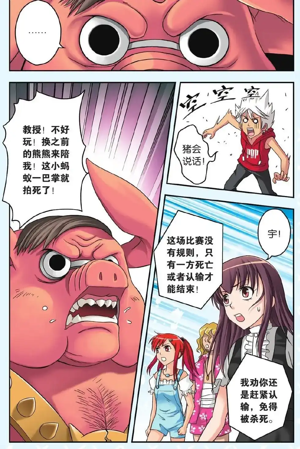 第3页