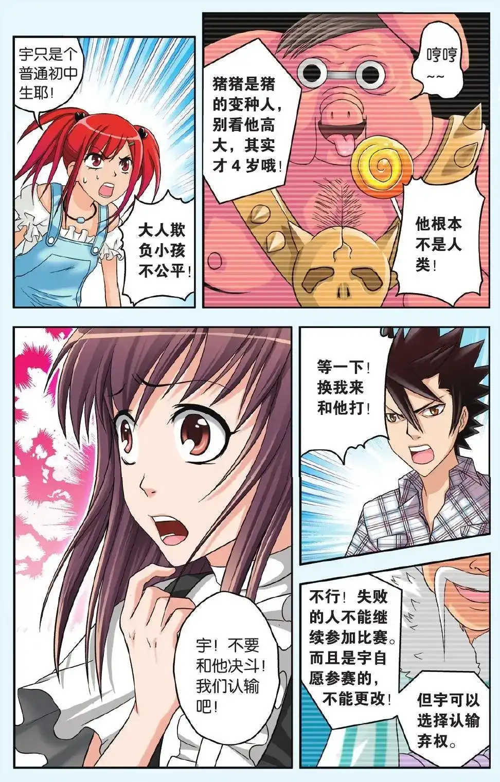 第5页