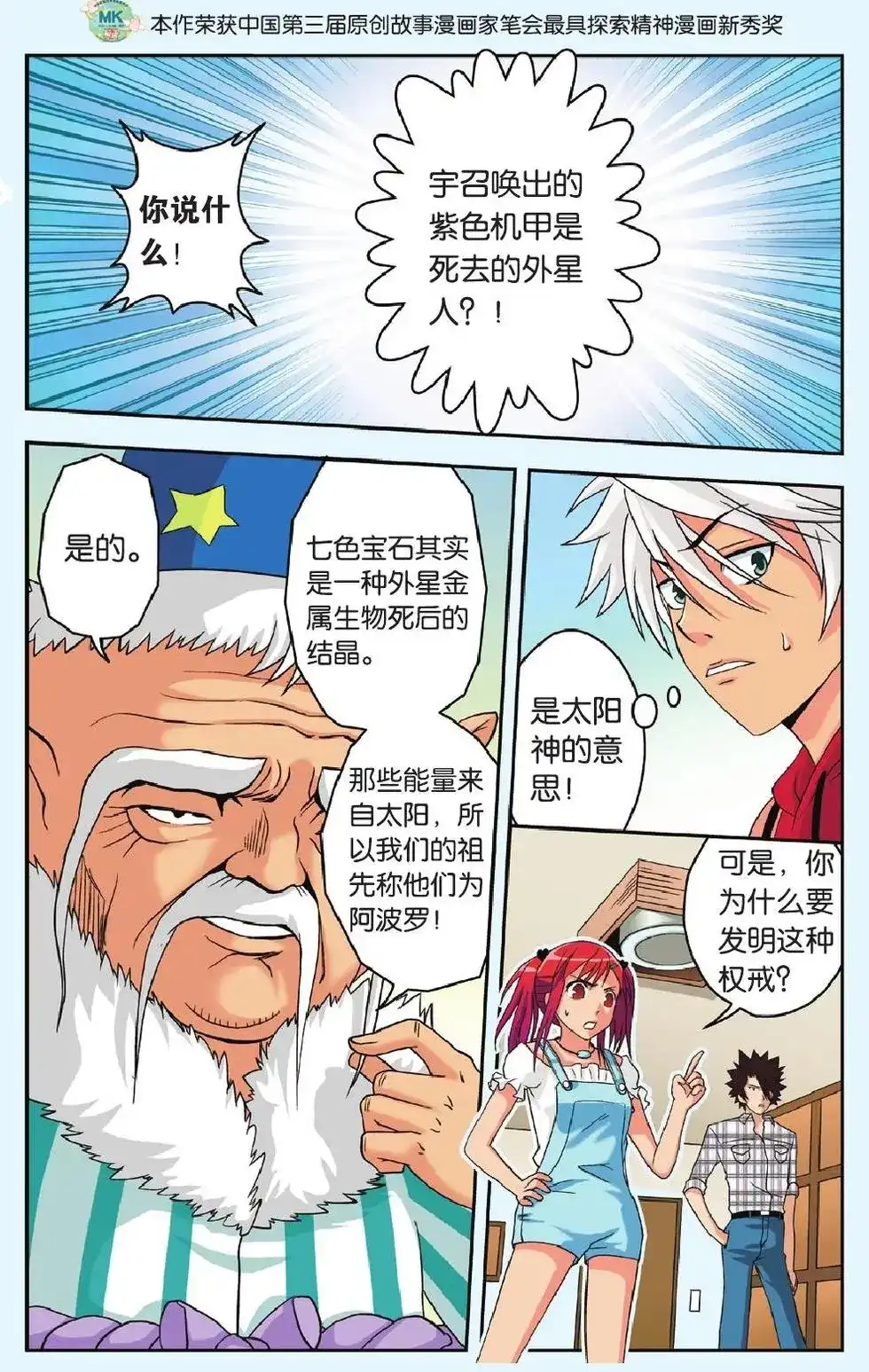 第2页