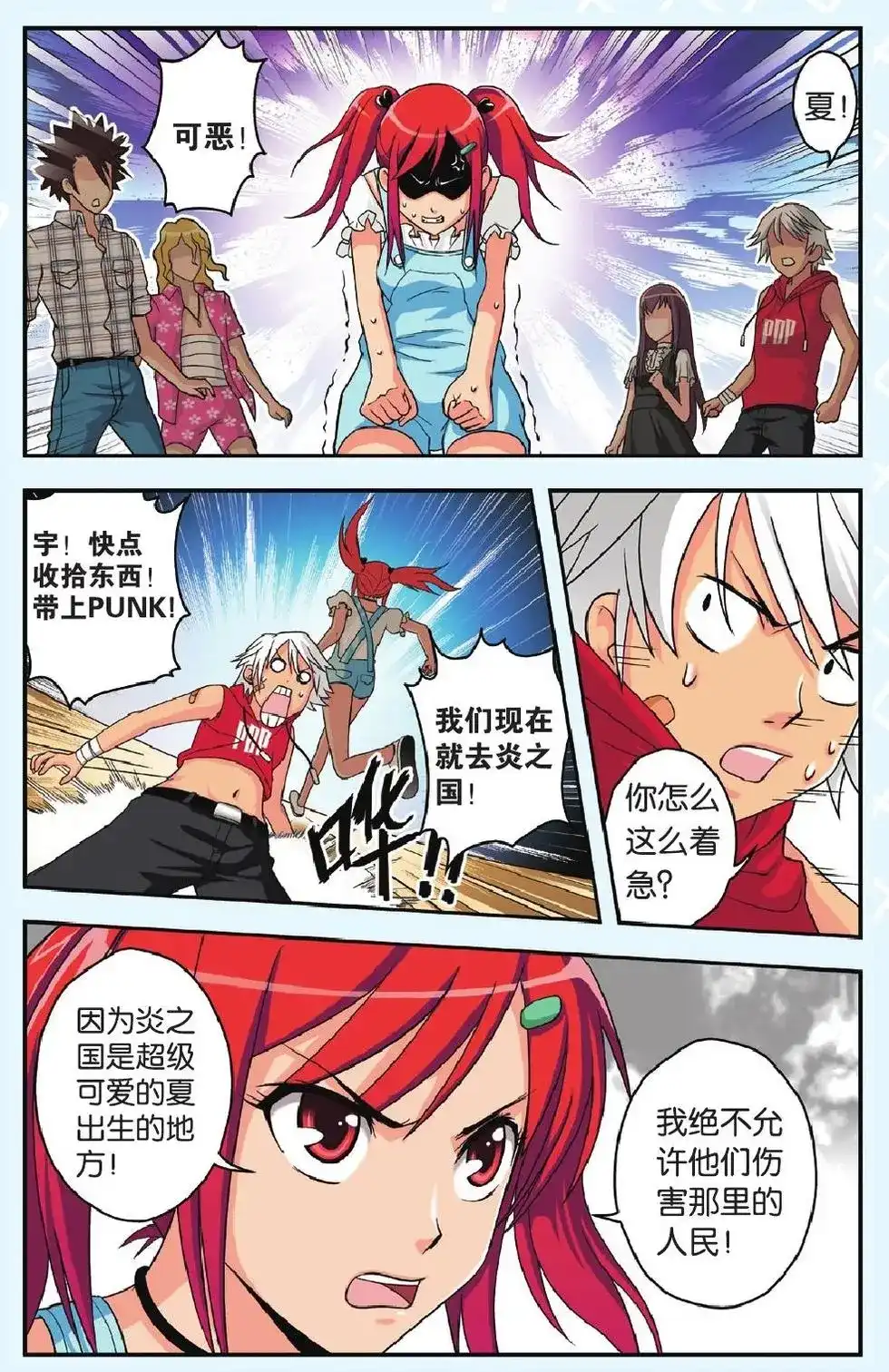 第22页