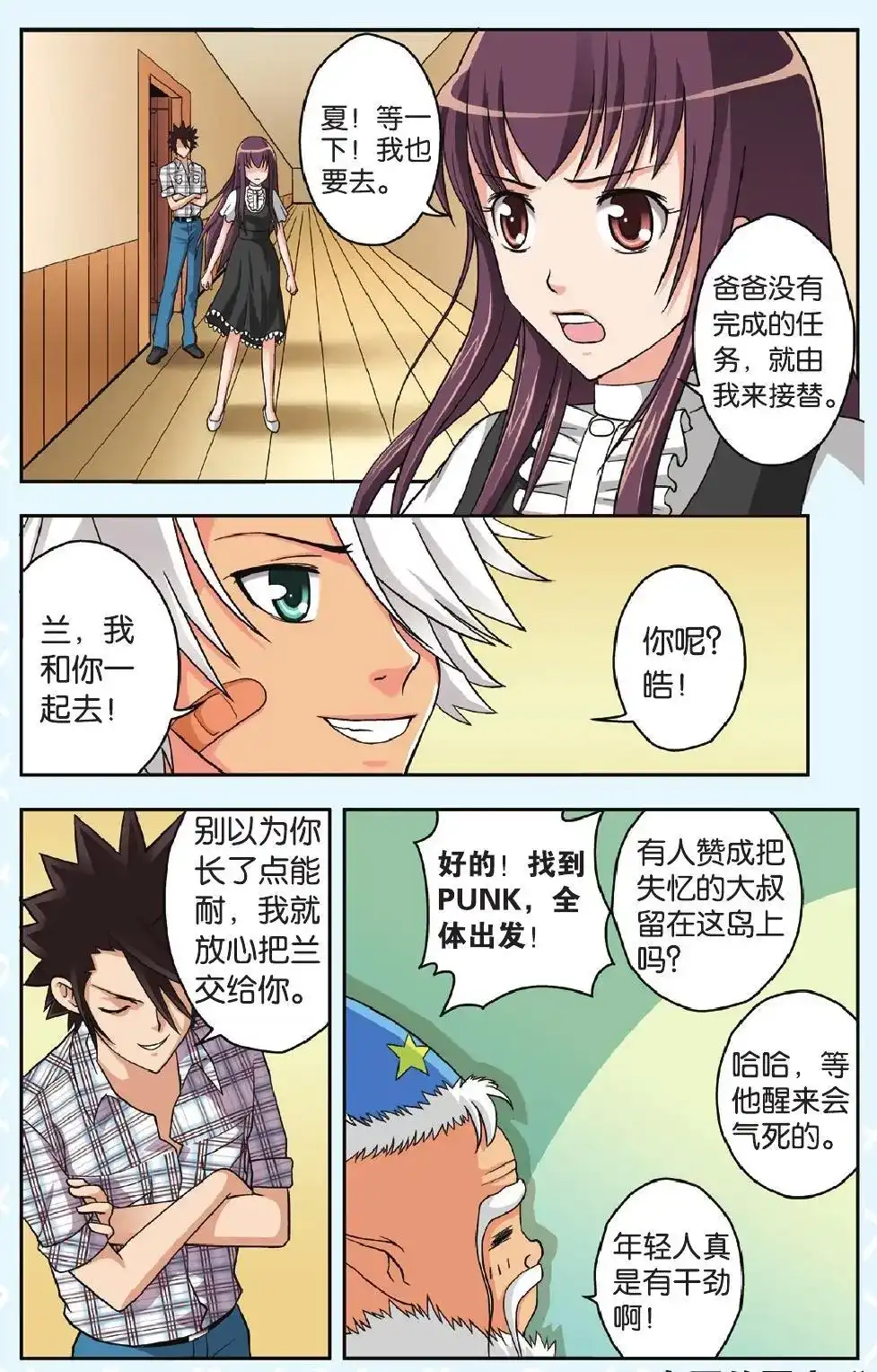 第23页