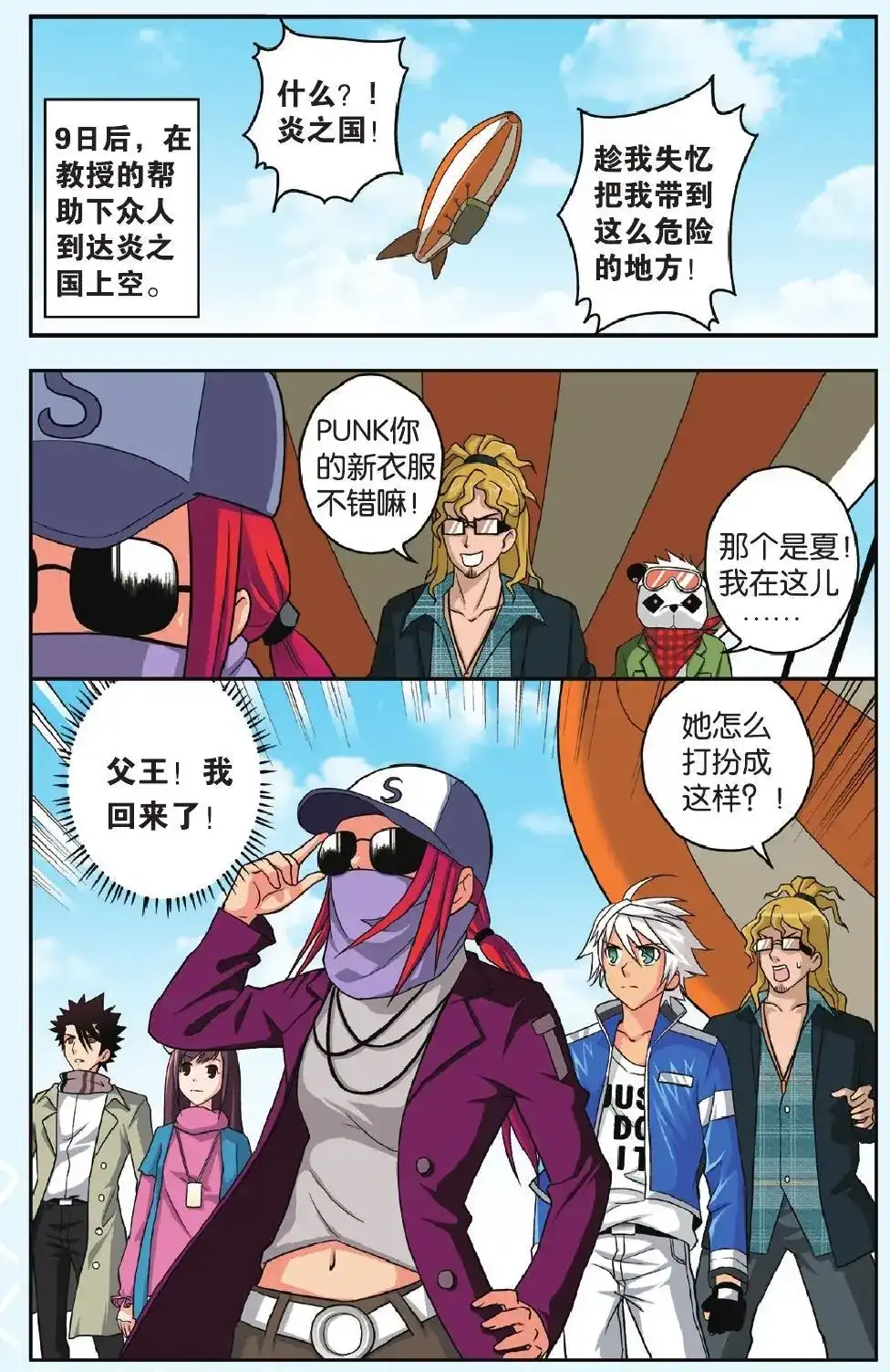 第24页