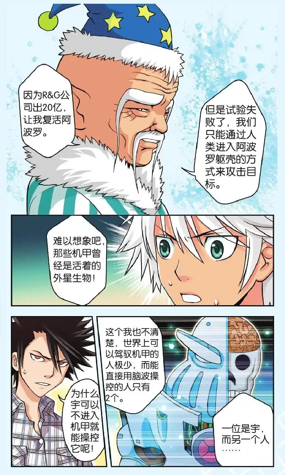 第4页