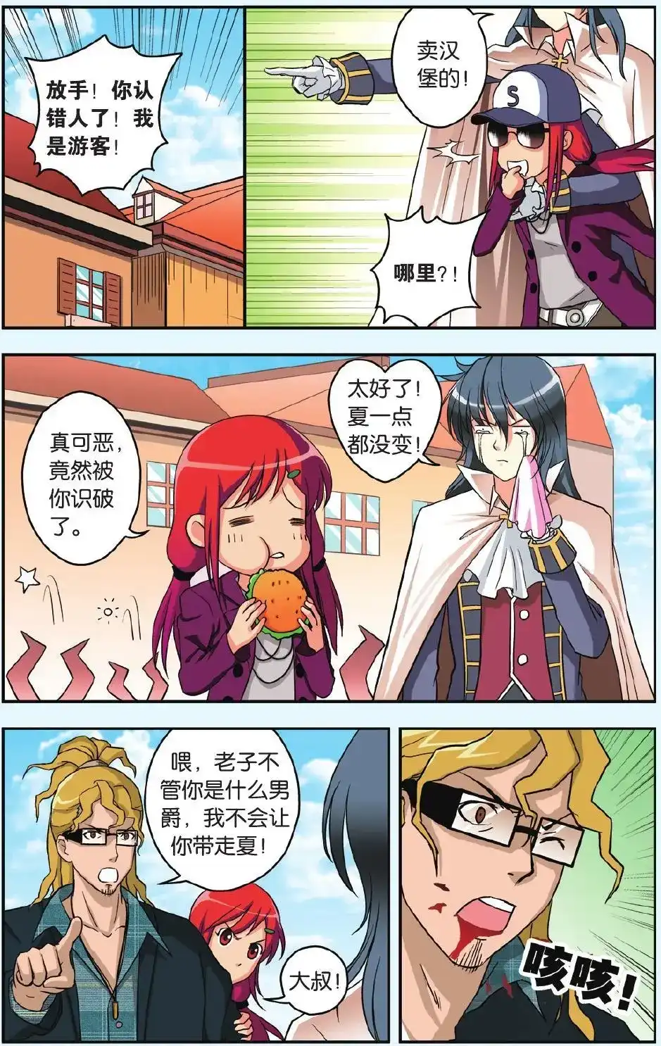 第10页