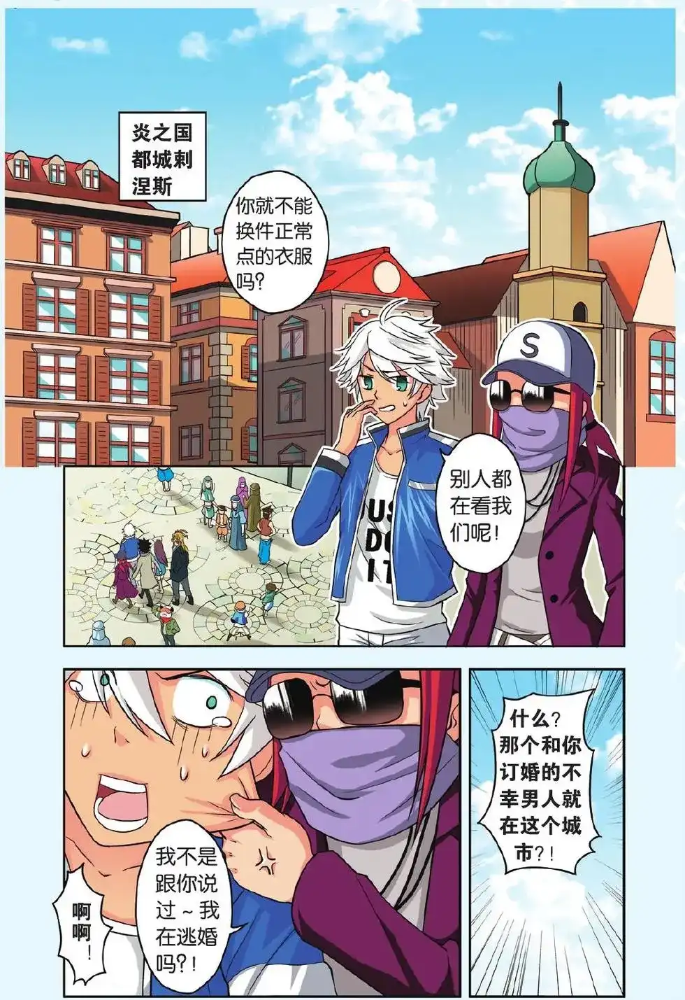 第2页