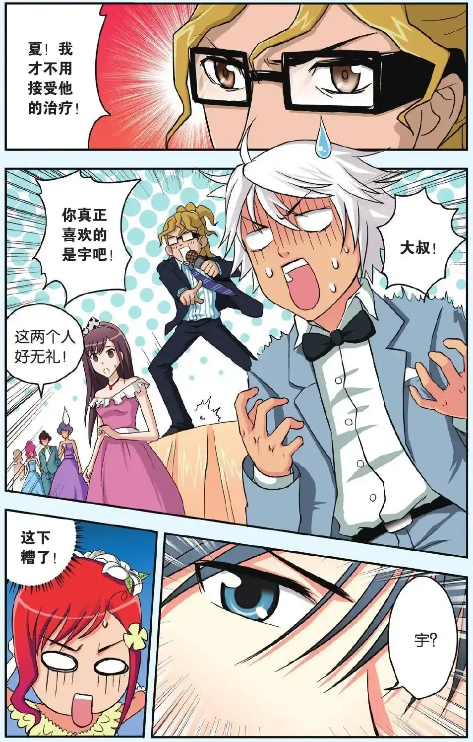 第24页