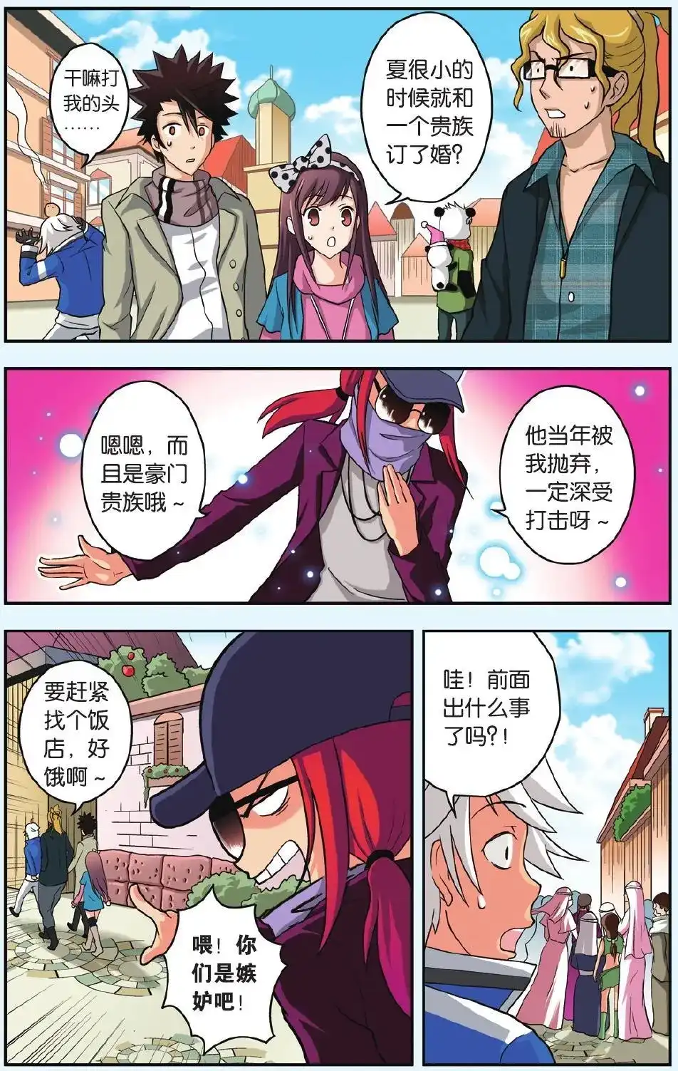 第4页