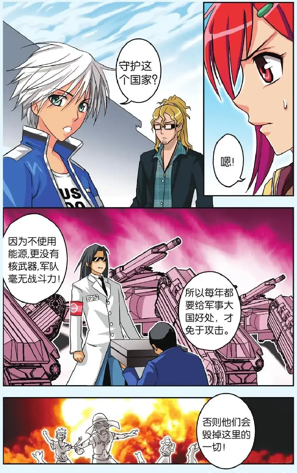 第11页