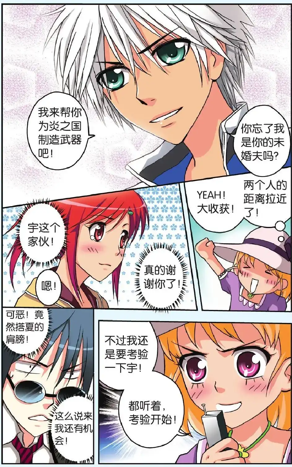 第14页