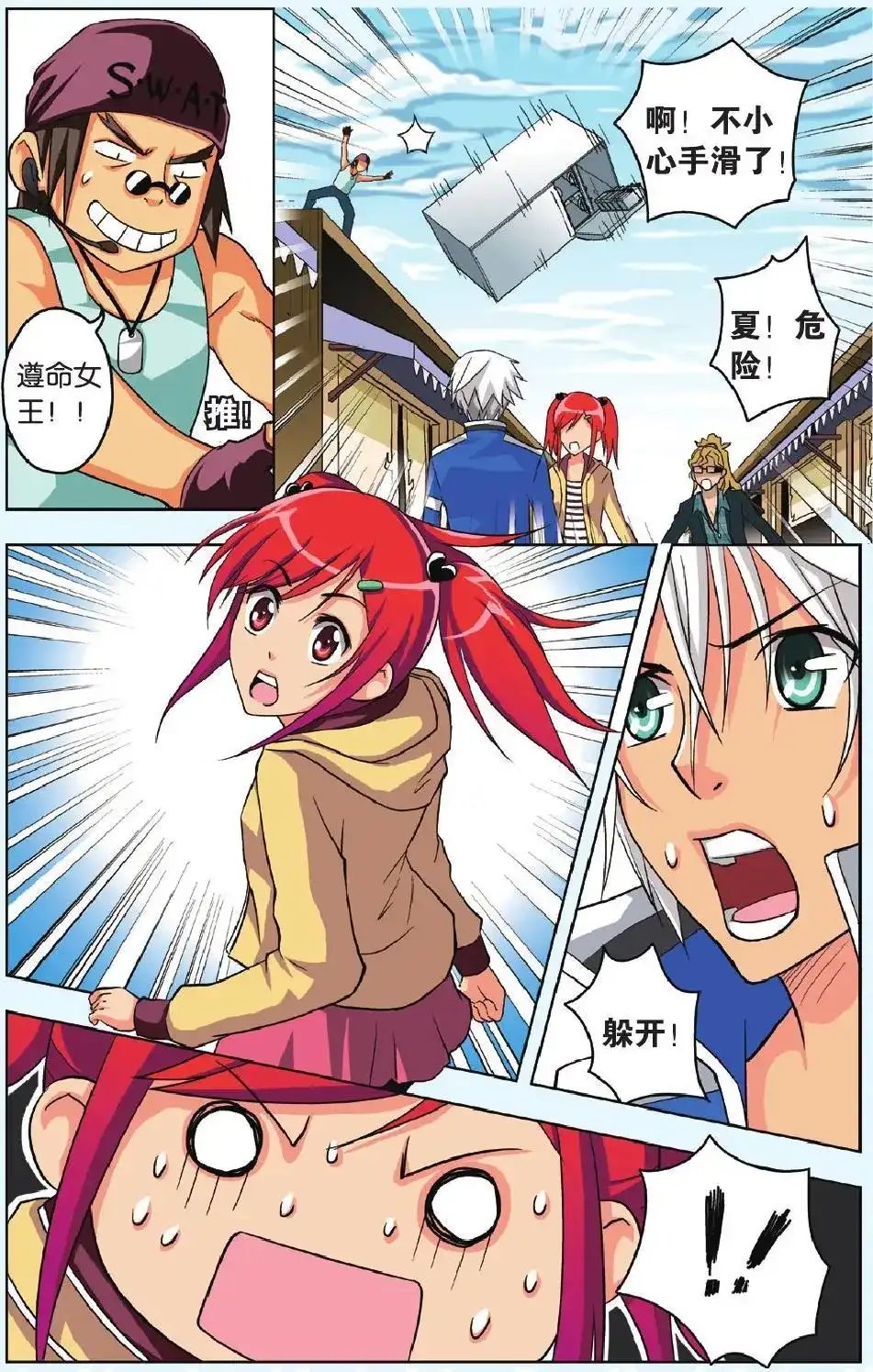 第15页