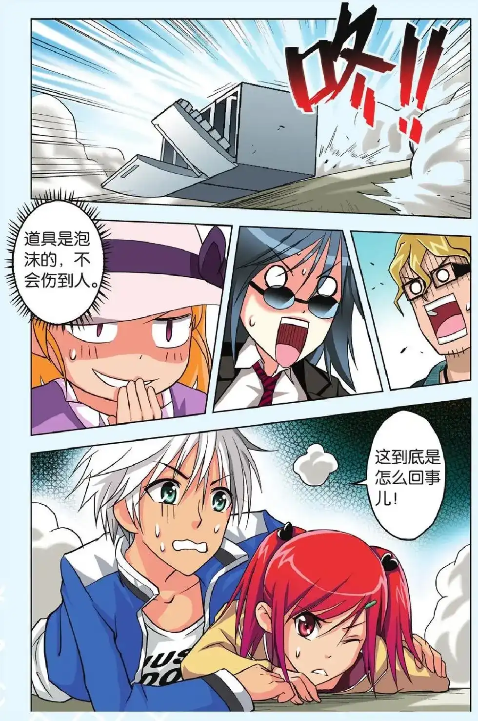 第16页