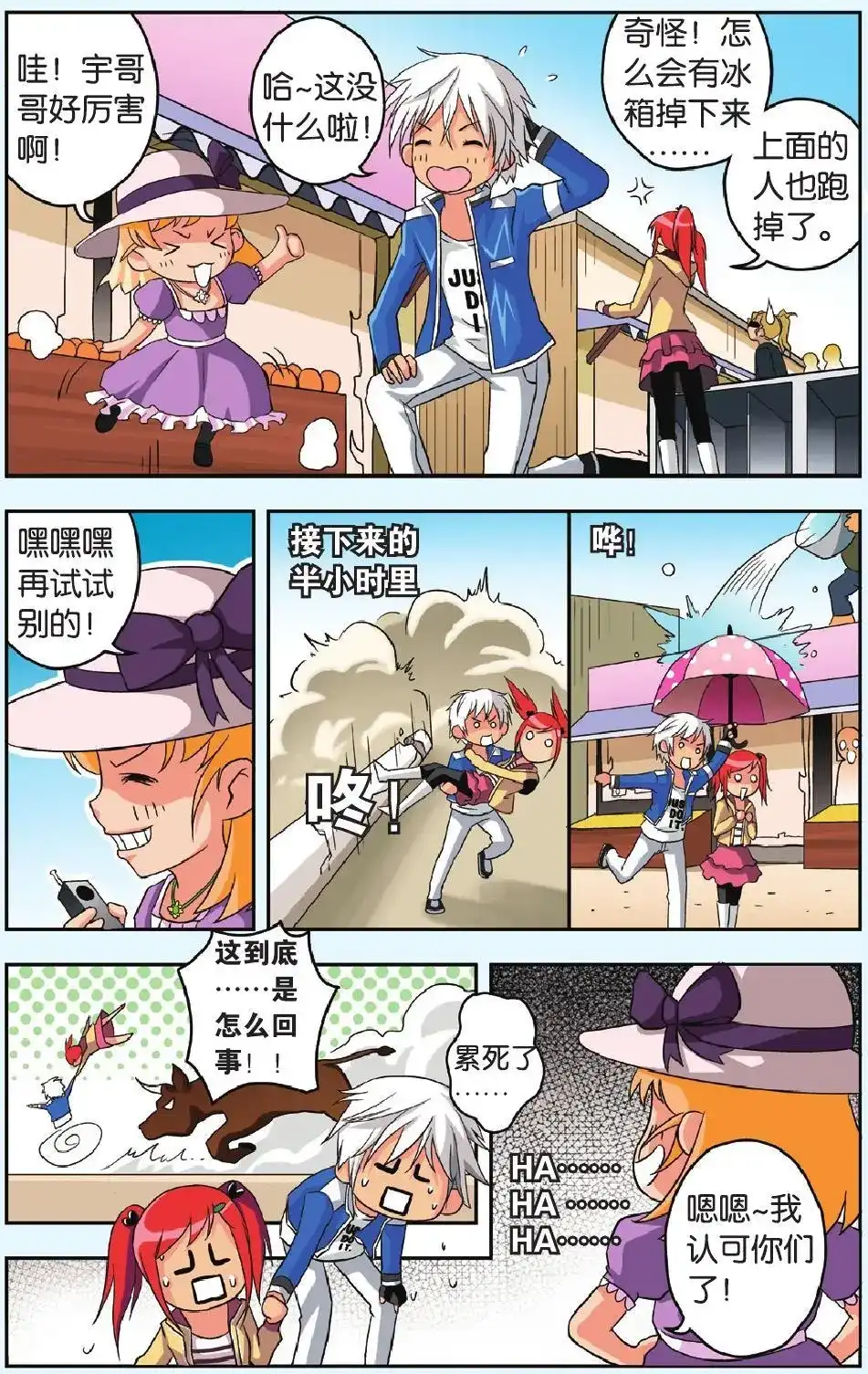 第17页
