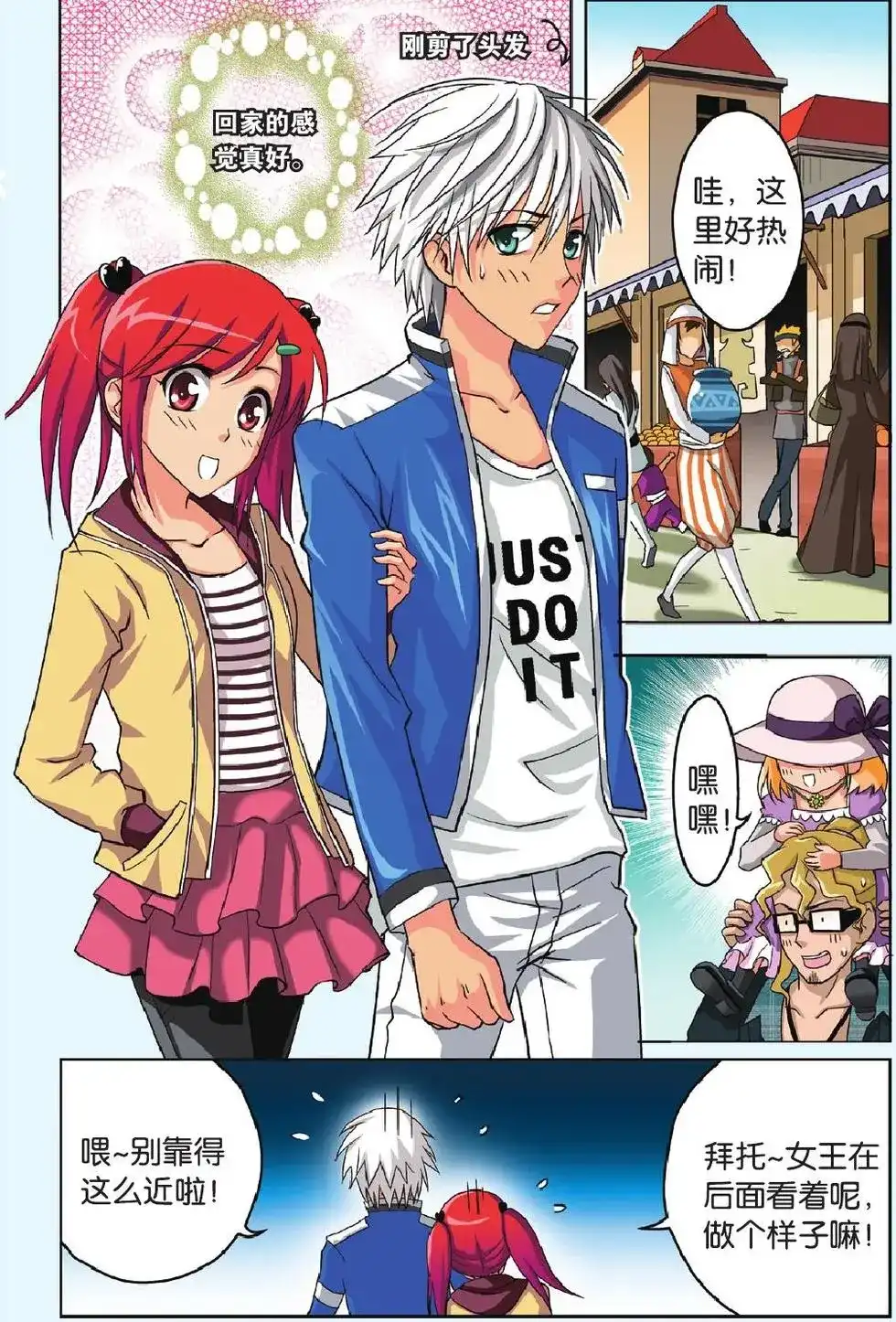 第2页