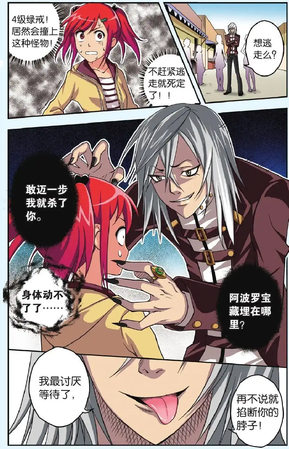第22页