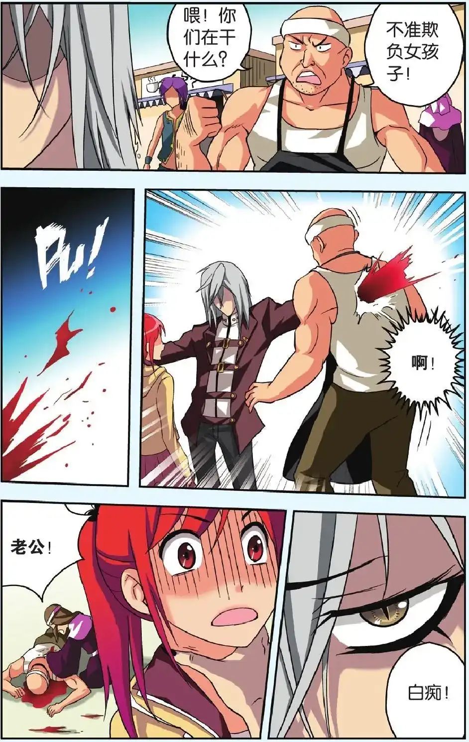 第23页
