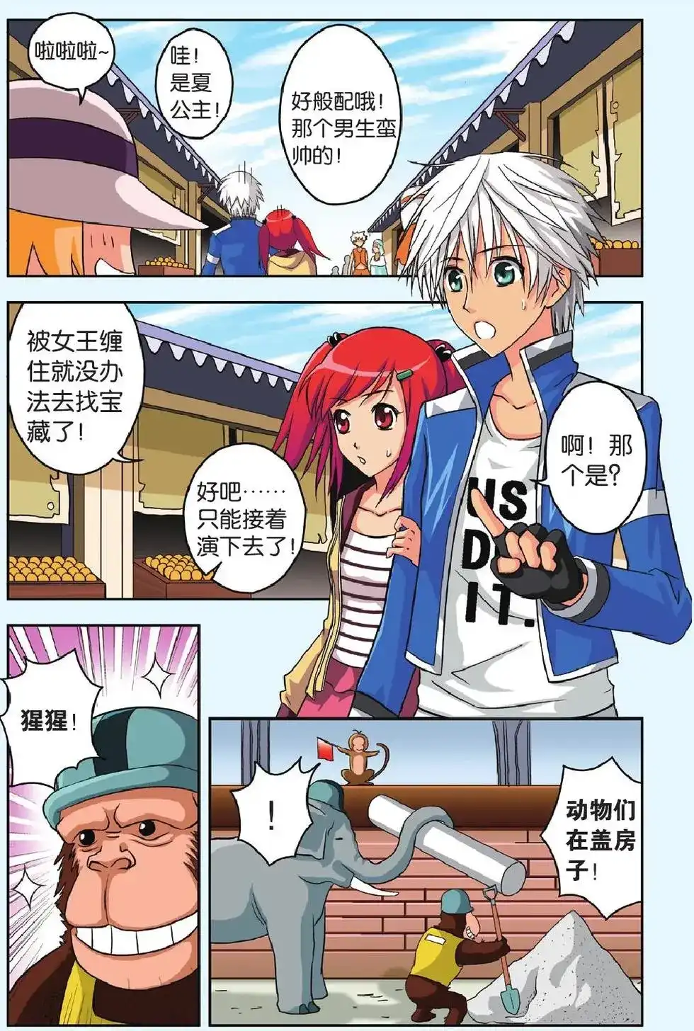 第7页