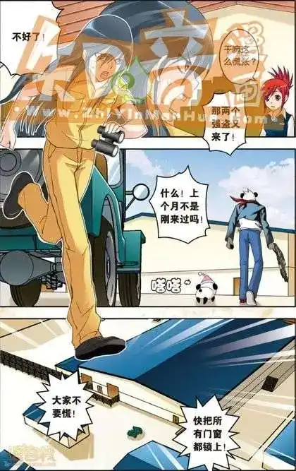 第112页