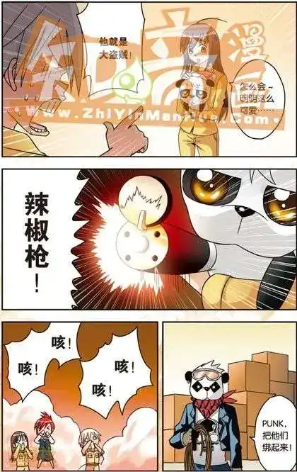 第113页