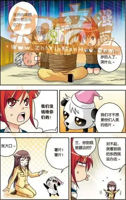 第115页