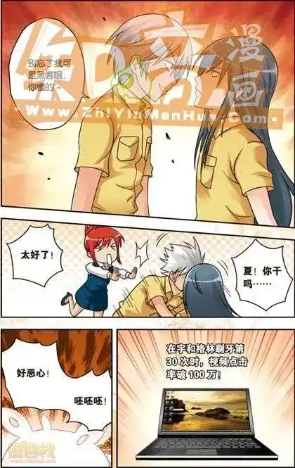 第120页