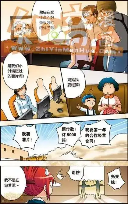 第121页