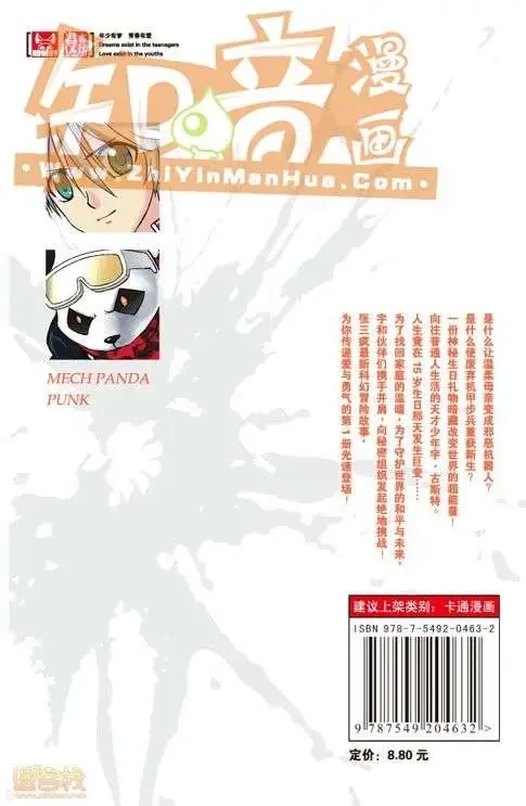 第124页