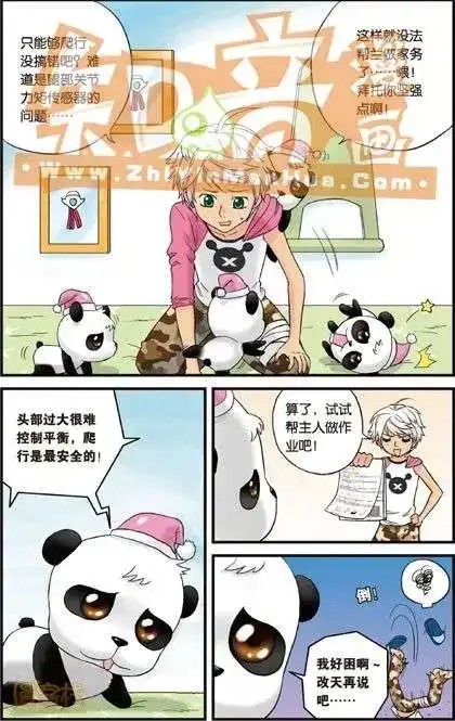 第23页