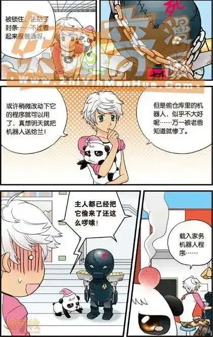 第27页