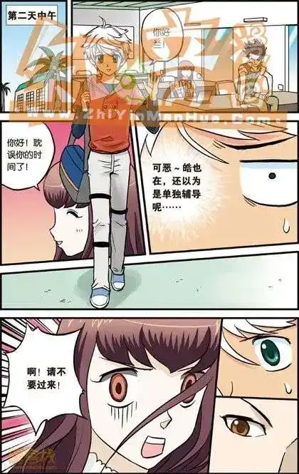 第79页