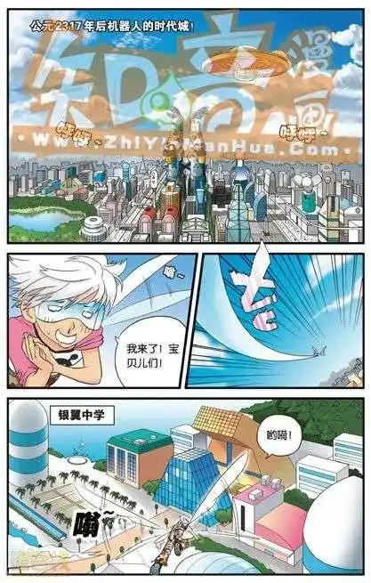 第8页