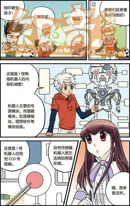第87页