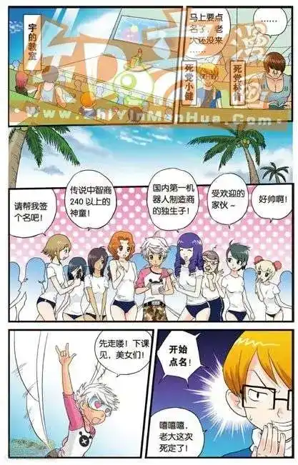 第9页