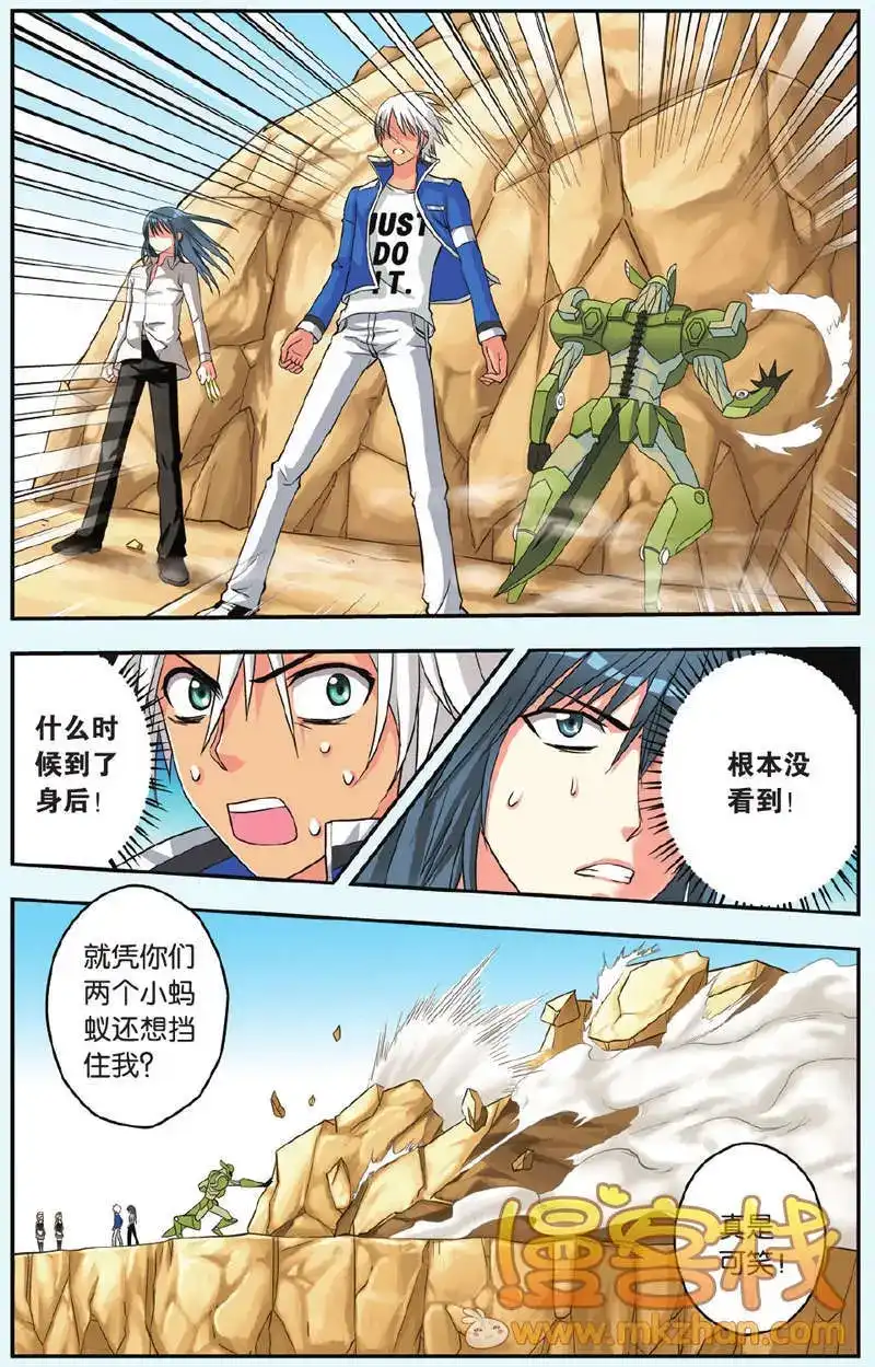 第17页