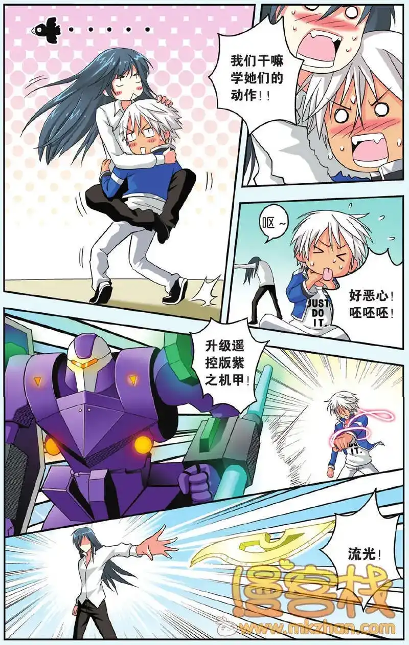 第20页